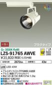 LZS-91765...