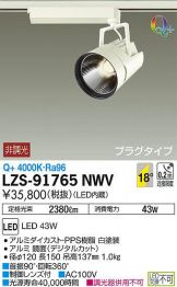 LZS-91765NWV