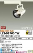 LZS-91765YW