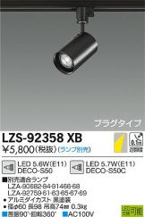 LZS-92358XB