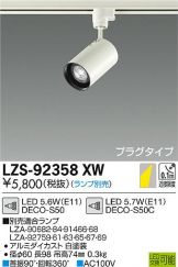 LZS-92358XW