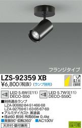 LZS-92359XB
