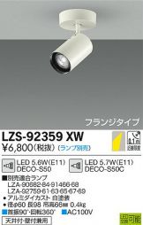 LZS-92359XW