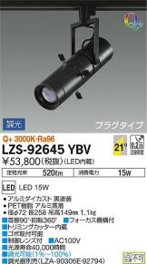 LZS-92645YBV