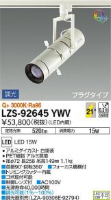 LZS-92645YWV