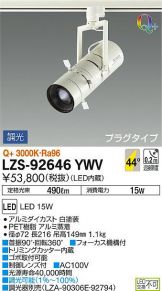 LZS-92646YWV