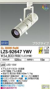 LZS-92647YWV