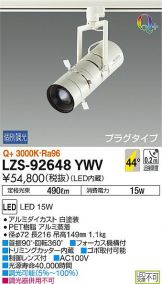 LZS-92648YWV
