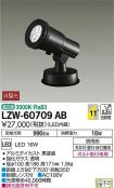 LZW-60709AB