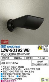 LZW-90192WB