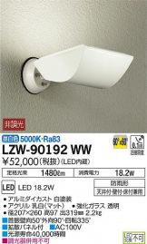 LZW-90192WW