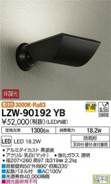LZW-90192YB