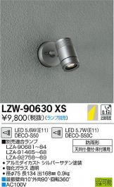 LZW-90630XS