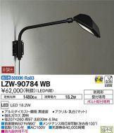 LZW-90784WB