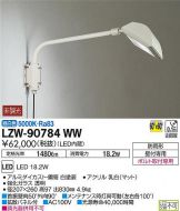 LZW-90784WW