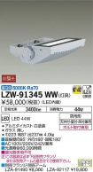 LZW-91345WW