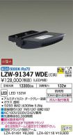 LZW-91347WDE