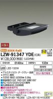 LZW-91347YDE