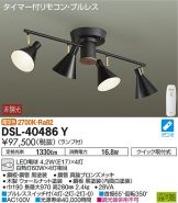 DSL-40486Y