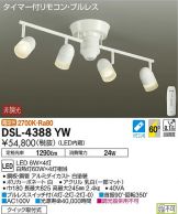 DSL-4388YWDS