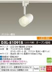 DXL-81091B