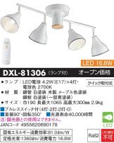 DXL-81306