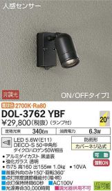 DOL-3762YBF