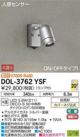 DOL-3762YSF