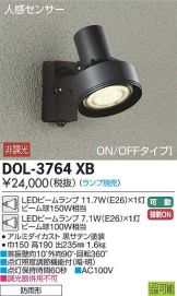 DOL-3764XBDS