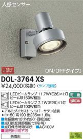DOL-3764XSDS