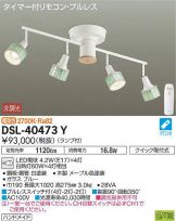DSL-40473Y