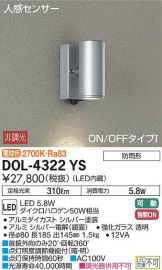 DOL-4322YS