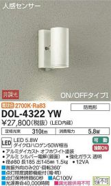 DOL-4322YW