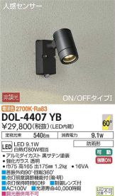 DOL-4407YB