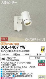 DOL-4407YW