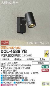 DOL-4589YB