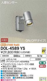 DOL-4589YS