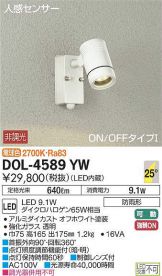 DOL-4589YW