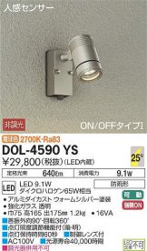 DOL-4590YS