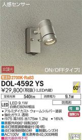 DOL-4592YS