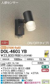 DOL-4601YB
