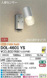 DOL-4601YS