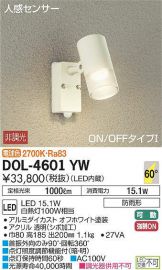DOL-4601YW