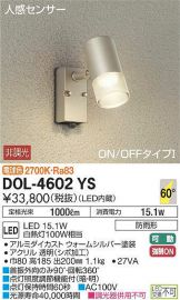 DOL-4602YS