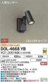 DOL-4668YB