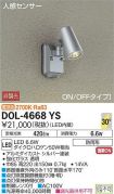 DOL-4668YSDS