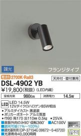 DSL-4902YB