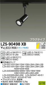 LZS-90498XB