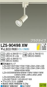 LZS-90498XW