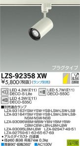 LZS-92358XW